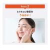 「Dr. Ci:Labo（ドクターシーラボ）　VC100KEANAウォッシングフォーム　120ml」の商品サムネイル画像4枚目