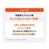 「Dr. Ci:Labo（ドクターシーラボ）　VC100KEANAウォッシングフォーム　120ml」の商品サムネイル画像5枚目