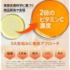 「Dr. Ci:Labo（ドクターシーラボ）　VC100KEANAウォッシングフォーム　120ml」の商品サムネイル画像7枚目