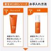 「Dr. Ci:Labo（ドクターシーラボ）　VC100KEANAウォッシングフォーム　120ml」の商品サムネイル画像8枚目