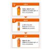 「Dr. Ci:Labo（ドクターシーラボ）　VC100KEANAウォッシングフォーム　120ml」の商品サムネイル画像9枚目