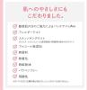 「Dr. Ci:Labo（ドクターシーラボ）　薬用アクアコラーゲンゲル スーパーセンシティブEX　50g」の商品サムネイル画像4枚目