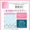 「Dr. Ci:Labo（ドクターシーラボ）　薬用アクアコラーゲンゲル スーパーセンシティブEX　50g」の商品サムネイル画像5枚目