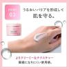 「Dr. Ci:Labo（ドクターシーラボ）　薬用アクアコラーゲンゲル スーパーセンシティブEX　50g」の商品サムネイル画像9枚目