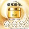 「Dr. Ci:Labo（ドクターシーラボ）　アクアコラーゲンゲル エンリッチリフトEX　50g」の商品サムネイル画像2枚目