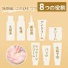 「Dr. Ci:Labo（ドクターシーラボ）　アクアコラーゲンゲル エンリッチリフトEX　50g」の商品サムネイル画像4枚目