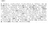 「Dr. Ci:Labo（ドクターシーラボ）　アクアコラーゲンゲル エンリッチリフトEX　50g」の商品サムネイル画像6枚目