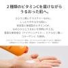 「Dr. Ci:Labo（ドクターシーラボ）　VC100エマルジョンEX　150ml」の商品サムネイル画像7枚目