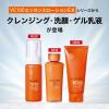 「Dr. Ci:Labo（ドクターシーラボ）　VC100ホットピールKEANAクレンジング　150g」の商品サムネイル画像2枚目