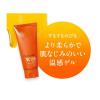 「Dr. Ci:Labo（ドクターシーラボ）　VC100ホットピールKEANAクレンジング　150g」の商品サムネイル画像5枚目