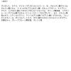 「Dr. Ci:Labo（ドクターシーラボ）　VC100ホットピールKEANAクレンジング　150g」の商品サムネイル画像10枚目