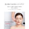 「Dr. Ci:Labo（ドクターシーラボ）　薬用アクアコラーゲンゲル エンリッチリンクルリペア　45g」の商品サムネイル画像4枚目
