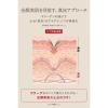 「Dr. Ci:Labo（ドクターシーラボ）　薬用アクアコラーゲンゲル エンリッチリンクルリペア　45g」の商品サムネイル画像5枚目