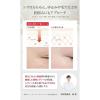 「Dr. Ci:Labo（ドクターシーラボ）　薬用アクアコラーゲンゲル エンリッチリンクルリペア　45g」の商品サムネイル画像7枚目