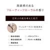 「Dr. Ci:Labo（ドクターシーラボ）　薬用アクアコラーゲンゲル エンリッチリンクルリペア　45g」の商品サムネイル画像9枚目