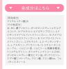 「ポイント9倍 Dr. Ci:Labo（ドクターシーラボ）　薬用ローション スーパーセンシティブEX　150ml」の商品サムネイル画像7枚目