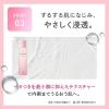 「ポイント9倍 Dr. Ci:Labo（ドクターシーラボ）　薬用ローション スーパーセンシティブEX　150ml」の商品サムネイル画像9枚目