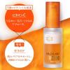 「ポイント9倍 Dr. Ci:Labo（ドクターシーラボ）　VC100ダブルリペアセラム　30ml」の商品サムネイル画像3枚目