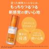「ポイント9倍 Dr. Ci:Labo（ドクターシーラボ）　VC100ダブルリペアセラム　30ml」の商品サムネイル画像8枚目