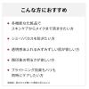 「Dr. Ci:Labo（ドクターシーラボ）　薬用アクアコラーゲンゲル BIHAKUEX　50g」の商品サムネイル画像2枚目