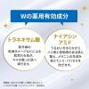 「Dr. Ci:Labo（ドクターシーラボ）　薬用アクアコラーゲンゲル BIHAKUEX　50g」の商品サムネイル画像3枚目