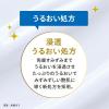 「Dr. Ci:Labo（ドクターシーラボ）　薬用アクアコラーゲンゲル BIHAKUEX　50g」の商品サムネイル画像4枚目