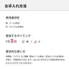 「Dr. Ci:Labo（ドクターシーラボ）　薬用アクアコラーゲンゲル BIHAKUEX　50g」の商品サムネイル画像6枚目