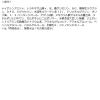 「Dr. Ci:Labo（ドクターシーラボ）　薬用アクアコラーゲンゲル BIHAKUEX　50g」の商品サムネイル画像7枚目