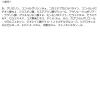 「Dr. Ci:Labo（ドクターシーラボ）　ウォッシングフォーム スーパーセンシティブEX　100g」の商品サムネイル画像3枚目