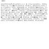 「フジコ　ニュアンスラップティント 08 苺ミルクのピンク かならぼ」の商品サムネイル画像5枚目