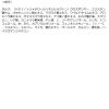 「KohGenDo（江原道）ミネラルルースチーク03」の商品サムネイル画像5枚目