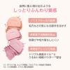 「デイジードール　パウダーブラッシュブルーム 04 アドケナローズ」の商品サムネイル画像5枚目