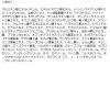 「WHITE LABEL（ホワイトラベル）ゆらぎクレンジングバーム 90g ミックコスモ」の商品サムネイル画像6枚目