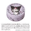 「数量限定 STEAMCREAM（スチームクリーム） クロミ レトロフラワー 75g サンリオ ソノタス ギフト」の商品サムネイル画像3枚目