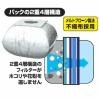 「アイム MCー04 掃除機用取替パック そうじっこ 三菱用 1袋」の商品サムネイル画像5枚目