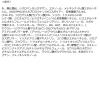 「衝撃の紫外線ブロック SPF50+・PA++++ 40mL コーセー」の商品サムネイル画像5枚目