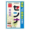 「センナ 3g×48包 山本漢方製薬 便秘 便秘に伴う肌あれ【指定第2類医薬品】」の商品サムネイル画像2枚目