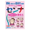 「センナ顆粒S 1.5g×40包 山本漢方製薬 便秘 便秘に伴う肌あれ【指定第2類医薬品】」の商品サムネイル画像2枚目