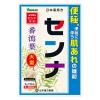 「大型センナ 3g×96包 山本漢方製薬 便秘 便秘に伴う肌あれ【指定第2類医薬品】」の商品サムネイル画像2枚目