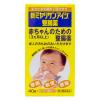 「新ミヤリサンアイジ整腸薬 40g ミヤリサン製薬 軟便 便秘【第3類医薬品】」の商品サムネイル画像2枚目