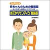 「新ミヤリサンアイジ整腸薬 40g ミヤリサン製薬 軟便 便秘【第3類医薬品】」の商品サムネイル画像6枚目