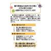 「新ミヤリサンアイジ整腸薬 40g ミヤリサン製薬 軟便 便秘【第3類医薬品】」の商品サムネイル画像8枚目