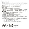 「強ミヤリサン錠 90錠 3箱セット ミヤリサン製薬 軟便 便秘」の商品サムネイル画像3枚目