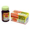 「強ミヤリサン錠 90錠 3箱セット ミヤリサン製薬 軟便 便秘」の商品サムネイル画像4枚目
