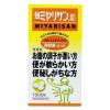 「強ミヤリサン錠 1000錠 3箱セット ミヤリサン製薬 軟便 便秘」の商品サムネイル画像2枚目