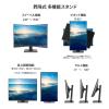 「JAPANNEXT 27インチ 液晶ディスプレイ(エコパッケージ/HDMI・DP・TypeーC) JN-I27F-C65W-HSP 1台」の商品サムネイル画像6枚目