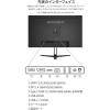 「JAPANNEXT 28インチワイド 4K液晶ディスプレイ(IPS/DP/HDMI/TypeーC) JN-IPS28U-C6 1台」の商品サムネイル画像5枚目