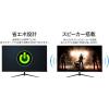 「JAPANNEXT 27インチ 液晶ディスプレイ(IPS/HDMI/TypeーC) JN-IPS27FHD-C65W 1台」の商品サムネイル画像7枚目