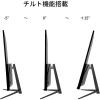 「JAPANNEXT 27インチ 液晶ディスプレイ(IPS/HDMI/TypeーC) JN-IPS27FHD-C65W 1台」の商品サムネイル画像8枚目