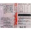 「【ワゴンセール】ニチフリ フレッシュふりかけ さけ風味 40食入 1セット（1個×2）（わけあり品）」の商品サムネイル画像3枚目